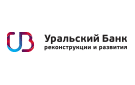 Банк Уральский Банк Реконструкции и Развития в Микишкино